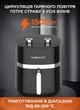 Мультипечь Sokany SK10024 аэрофритюрница 6.5 л электрический аерогриль с терморегулятором 1500 Вт - изображение 2