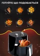 Мультипечь Sokany SK10024 аэрофритюрница 6.5 л электрический аерогриль с терморегулятором 1500 Вт - изображение 7