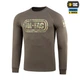 Реглан M-Tac Logo Dark Olive L 20511048-L - зображення 1