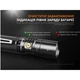 Ліхтар ручний Fenix UC35 V20 CREE XP-L HI V3 - изображение 11