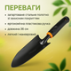 Лопатка садовая стальная узкая Bradas для рассады луковиц и цветов трансплантер 5см совок ручной 36см - изображение 2