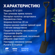 Лопата штыковая 125 сантиметров для копания садовая 20 сантиметров нескользящая прямая боровместная для песка - изображение 3