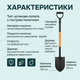 Лопата штыковая закаленная боровмисная сталь копальная лопатка садовая огородная 20 см ширина 125 см рукоятка - изображение 3