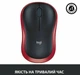 Миша Logitech M185 Red (L910-002237) - изображение 5