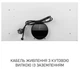 Витяжка повновбудована Minola HBI 6473 WH GLASS 800 LED Line - изображение 15