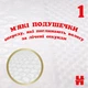 Подгузники Huggies Extra Care 2 (3-6 кг) M-Pack 164 шт (5029054234778_5029053549637) - изображение 3