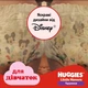 Подгузники Huggies Little Movers/Pants 3 Mega 6-11 кг для девочек 58 шт (5029053547480) - изображение 4