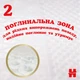 Подгузники Huggies Extra Care 2 (3-6 кг) M-Pack 164 шт (5029054234778_5029053549637) - изображение 4