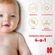 Подгузники Huggies Extra Care 2 (3-6 кг) M-Pack 164 шт (5029054234778_5029053549637) - изображение 5