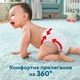 Подгузники Pampers Premium Care Pants Junior Размер 5 (12-17 кг) 34 шт (8001090759870) - изображение 4