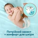 Подгузники Pampers Premium Care Pants Junior Размер 5 (12-17 кг) 34 шт (8001090759870) - изображение 7
