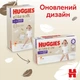 Подгузники Huggies Extra Care Pants 4 9-14 кг 38 шт (5029053549323) - изображение 5