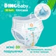 Подгузники Dino Baby 3D Soft 6 размер (16-24 кг) 28 шт (4820204701734) - изображение 2