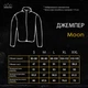 Джемпер Moon Pobedov мужской на молнии XXL черный (25021) - изображение 9