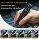 Тестер-пинцет FNIRSI LCR-ST1 SMD LCR ESR - изображение 6
