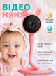 Відеоняня з гнучким кріпленням, розширенням Full HD 1080P, Wi-Fi, нічним баченням, колисковими та моніторингом температури - зображення 1