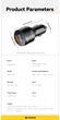 Быстрое автомобильное зарядное устройство Essager 140W USB+Type-C с цифровым дисплеем для ноутбуков, планшетов, смартфонов Apple iPhone, iPad, MacBook, Huawei Honor, Xiaomi, Samsung, OPPO (ES-CC19) - изображение 12