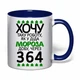 Чашка с печатью "Хочу такую работу, как у Деда Мороза" (цвет кобальт) (30726) - изображение 2