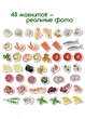 Настільна гра Піца Magdum ML4031-27 EN - зображення 4