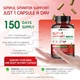 Добавка премиум-класса комфорт пищеварения Vitаl Herbal Liposomal GLP-1 150 капсул - изображение 5
