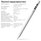 Универсальный цифровой стилус с дисплеем RZTK Stylus + 2 сменных наконечника (STD-L2) - изображение 10