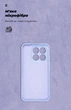 Чехол ArmorStandart ICON для Xiaomi 15T 5G Camera cover Lavender (ARM86987) - изображение 4