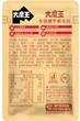 Снек вегетарианский рубец Yanjin Shop Big Devil Konjac Vegetarian Snack Sesame Sauce Flavor 20г - изображение 2