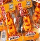 Острые жареные кальмары на шпажках Spicy Squid 20г - изображение 7