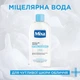 Мицеллярная вода Mixa Optimal Tolerance для чувствительной кожи 400 мл (3600550932782) - изображение 3