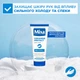 Защитный крем Mixa Body & hands с Керамидами для Сухой кожи рук 100 мл (3600551135991) - изображение 5
