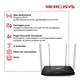 Маршрутизатор Mercusys AC12 AC1200 WiFi 5 - зображення 3