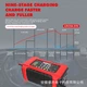 Автоматическое зарядное устройство RJ Tianye 12V15A/24V8A +LiFePO4 red С121501A - изображение 8