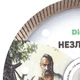 Круг алмазный отрезной 1A1R 125x22,23 Несокрушимый (012w) - изображение 4