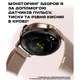 Смарт годинник, розумний годинник Smart VIP Lady Pro Gold ( 10747 ) - изображение 5