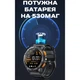 Смарт годинник, розумний годинник Smart GPS Max ArmyGreen, 2 ремінці ( 15757 ) - изображение 8