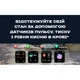 Смарт годинник, розумний годинник Smart Racer K+ Steel з компасом ( 13239 ) - изображение 9