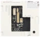 IP Wi-Fi видеодомофон Hikvision DS-KH9510-WTE1(B) - изображение 6