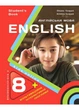 Підручник Англійська мова Kids Online 8 клас НУШ - Карпюк Оксана - (9786176091493) - изображение 1