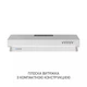Вытяжка Minola HPL 522 WH - изображение 2