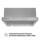 Витяжка Perfelli TL 5212 I 700 LED - изображение 2