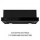 Вытяжка Perfelli TL 6622 Full BL 1000 LED - изображение 2