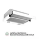Вытяжка Perfelli TL 502 WH LED - изображение 3