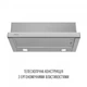 Витяжка Perfelli TL 6622 I 1000 LED - изображение 2