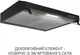 Вытяжка Minola HPL 522 BL - изображение 3