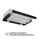 Вытяжка Perfelli TL 602 BL LED - изображение 3