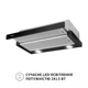 Вытяжка Perfelli TL 602 BL LED - изображение 4