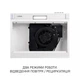 Вытяжка Minola HPL 622 WH - изображение 7