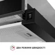 Вытяжка Perfelli TL 602 BL LED - изображение 6
