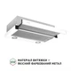 Вытяжка Perfelli TL 602 WH LED - изображение 3