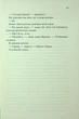Знайди мене. Новели. Книги 4.5 та 5.5 - Таґере Мафі - изображение 7